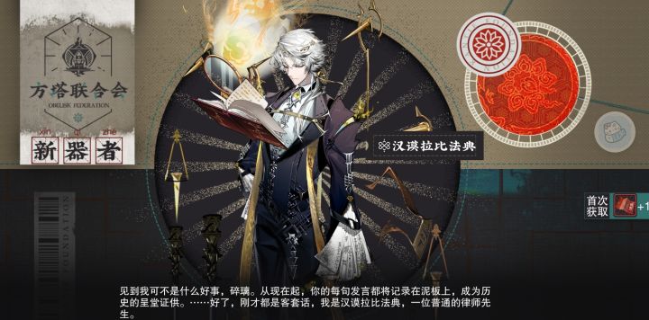 早上出了雷神,下午又出了红截图