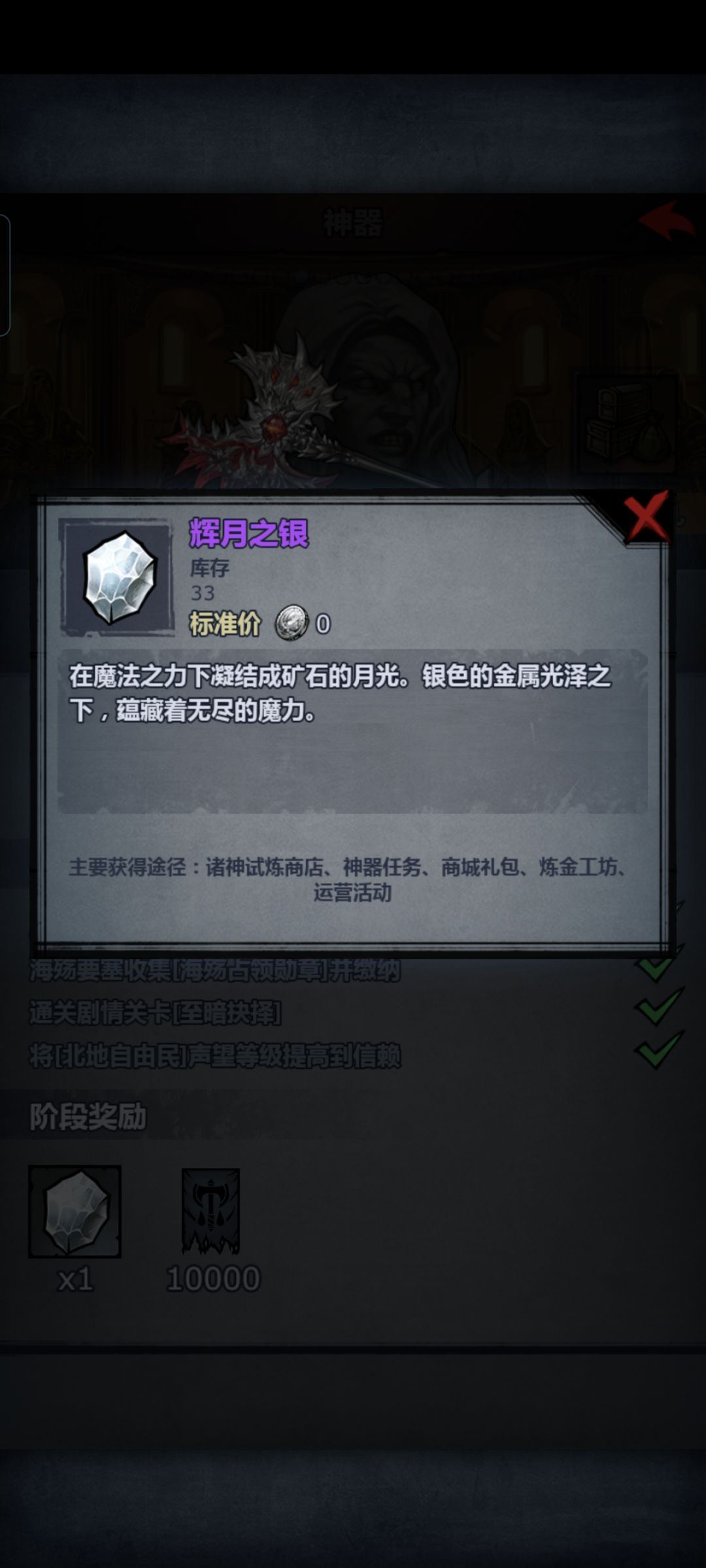 坐等塞宁神狂战 2