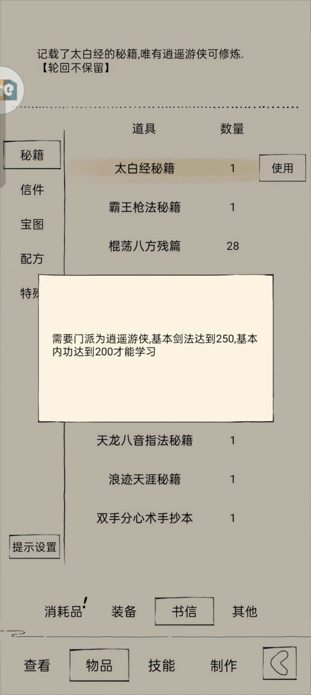 中啦中啦 5