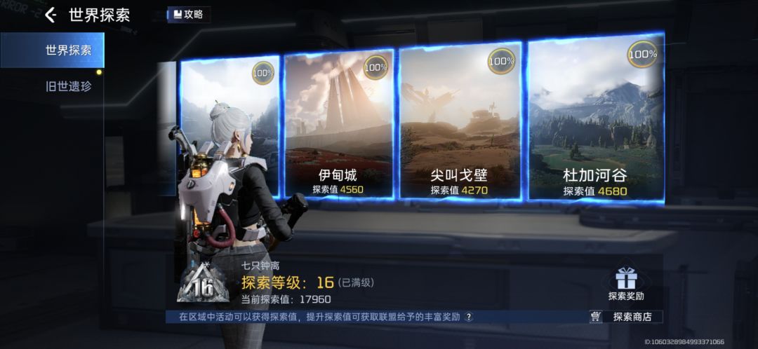 星球重启:新地图还有多久出啊 1