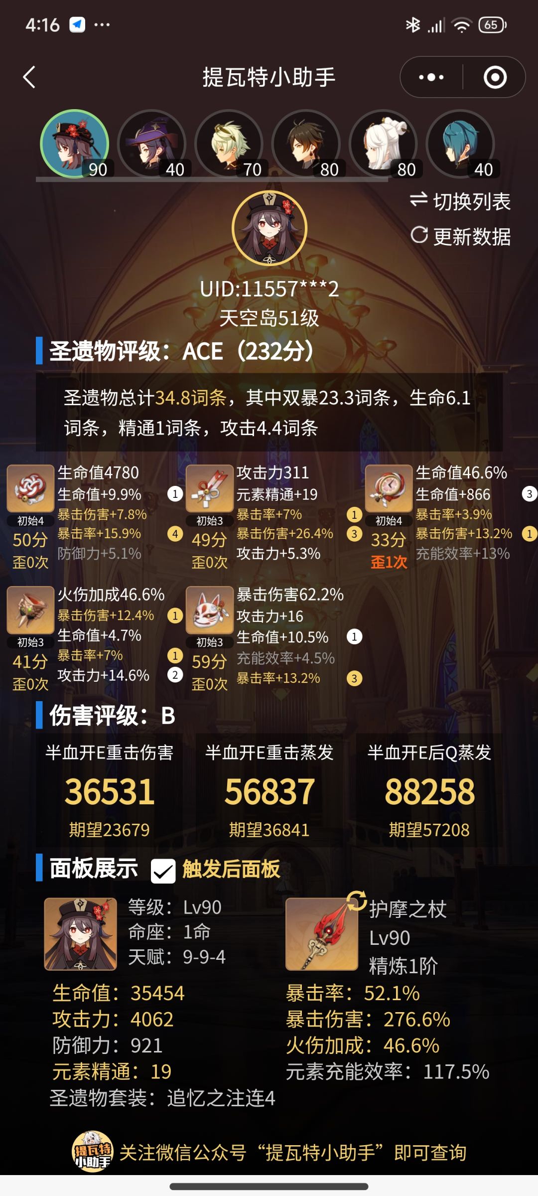 麻烦大佬看一下 1