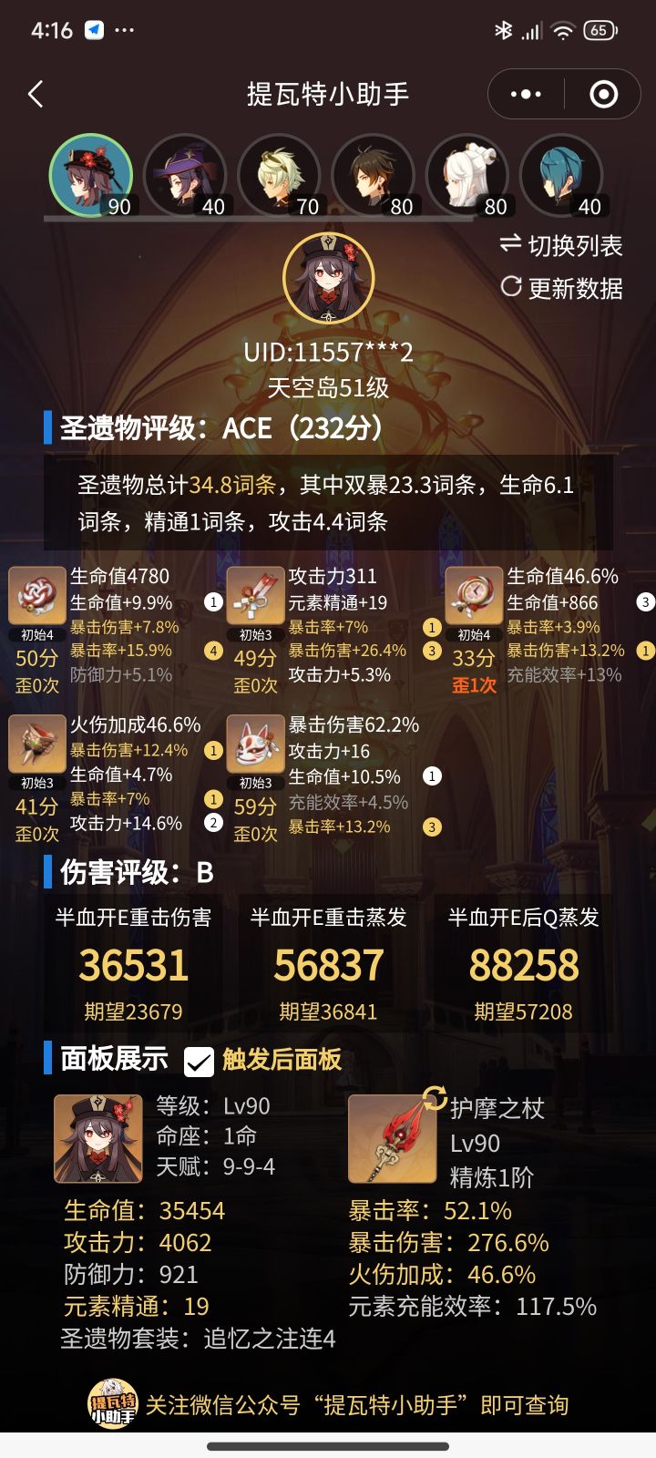 麻烦大佬看一下截图