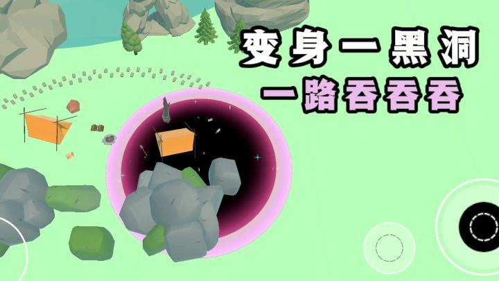 开局一个黑洞,一路吞下整座小镇❗️截图