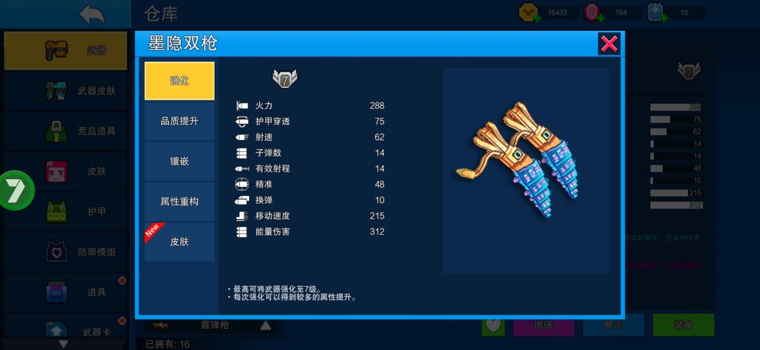 你游什么时候出退款渠道 3