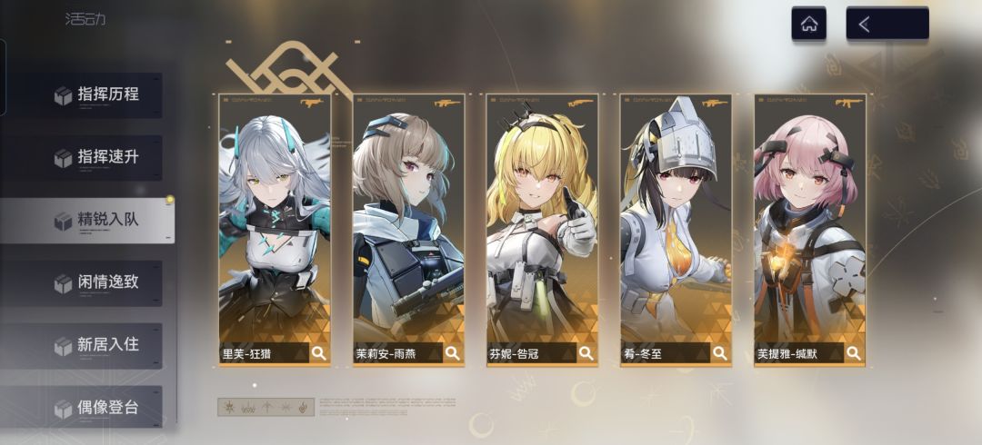 已经有芬妮和雨燕下一个选谁好 1
