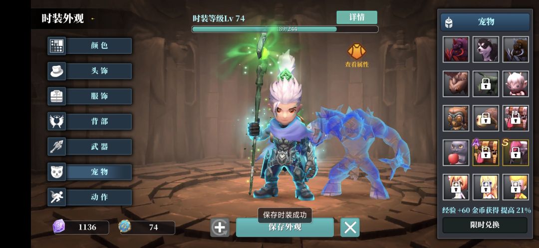 打铁达人520祝所有玩家都有自己的无赛季截图