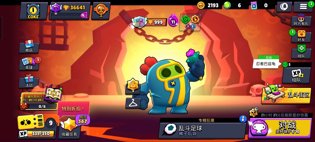 连输9局打回1000秒翻😭 2