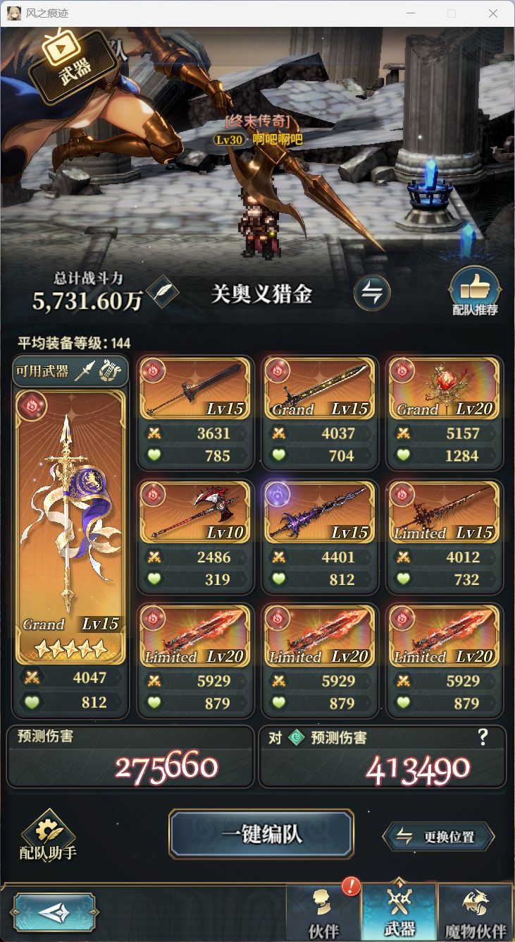 火王4键2t猎金更稳定的1000+W盘 1
