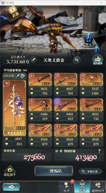 火王4键2t猎金更稳定的1000+W盘