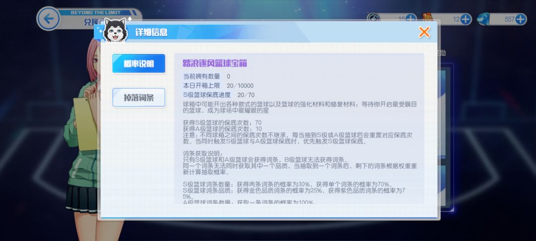 什么鬼? 2