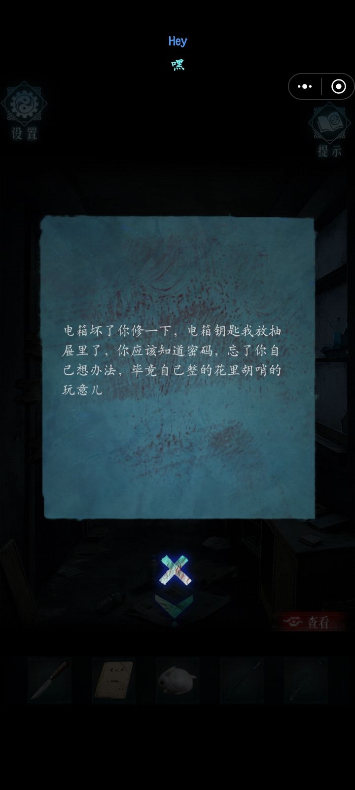 bug 2