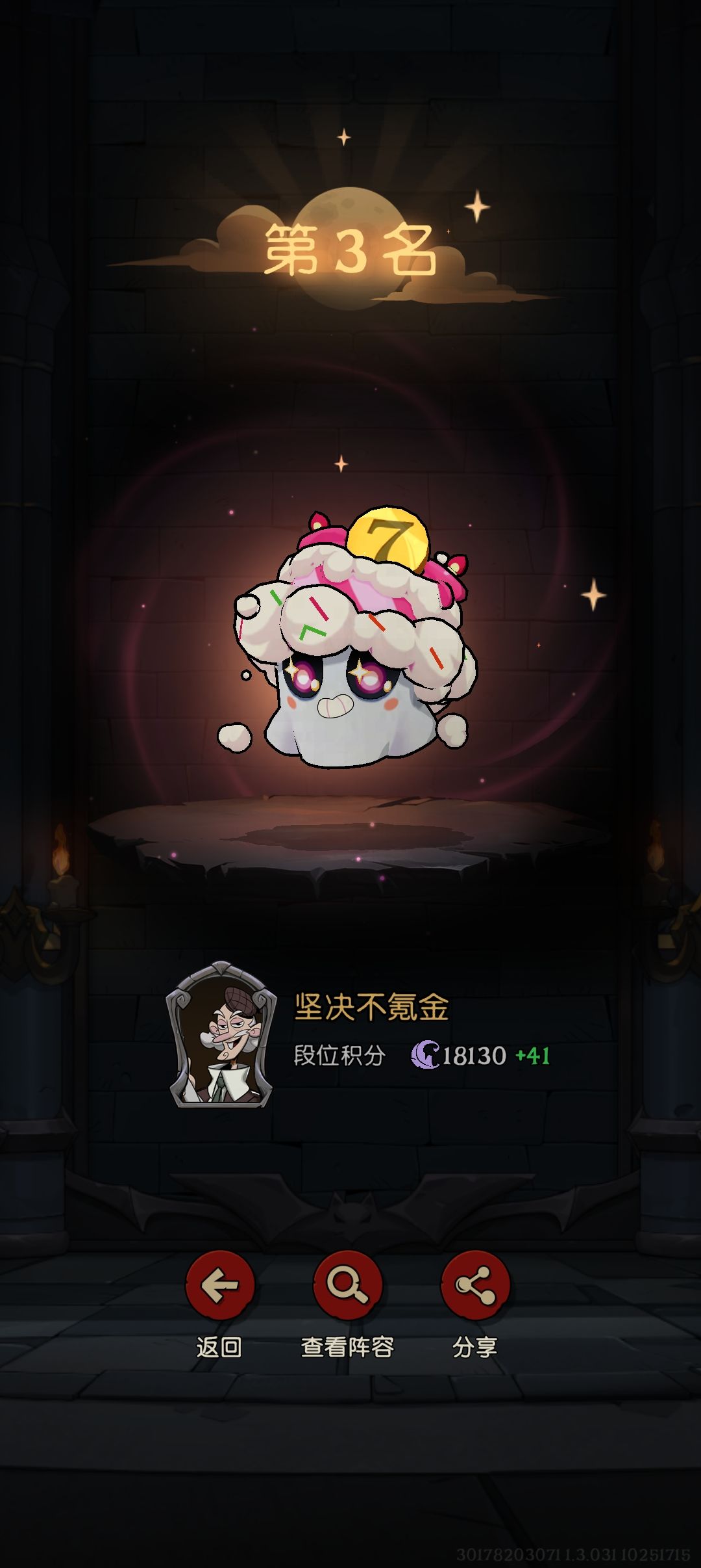 这加分是咋算的? 2