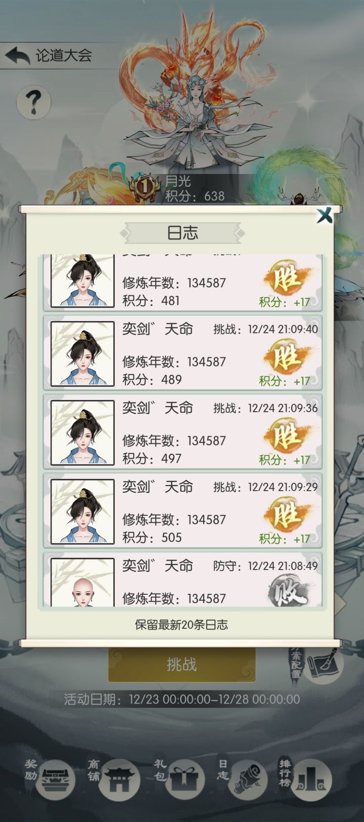你好截图