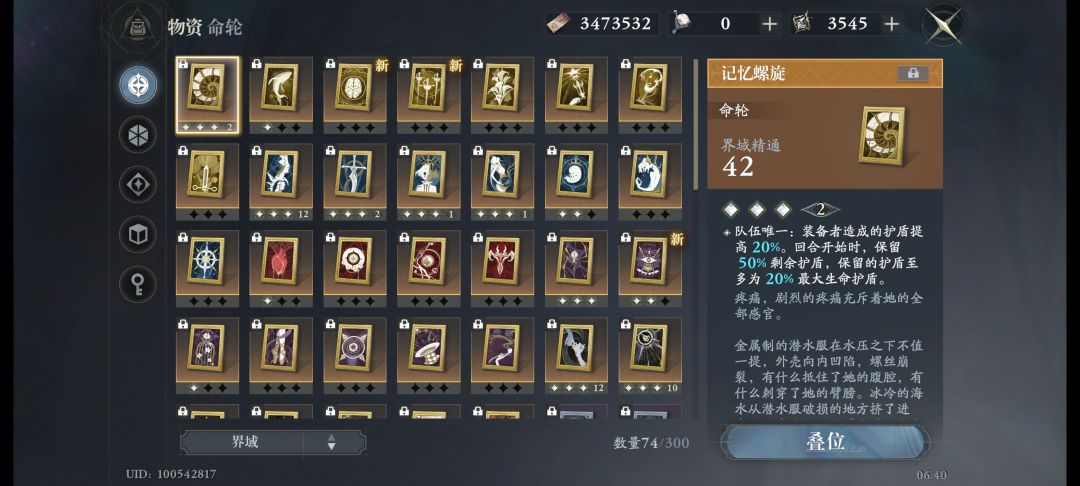 问一下截图