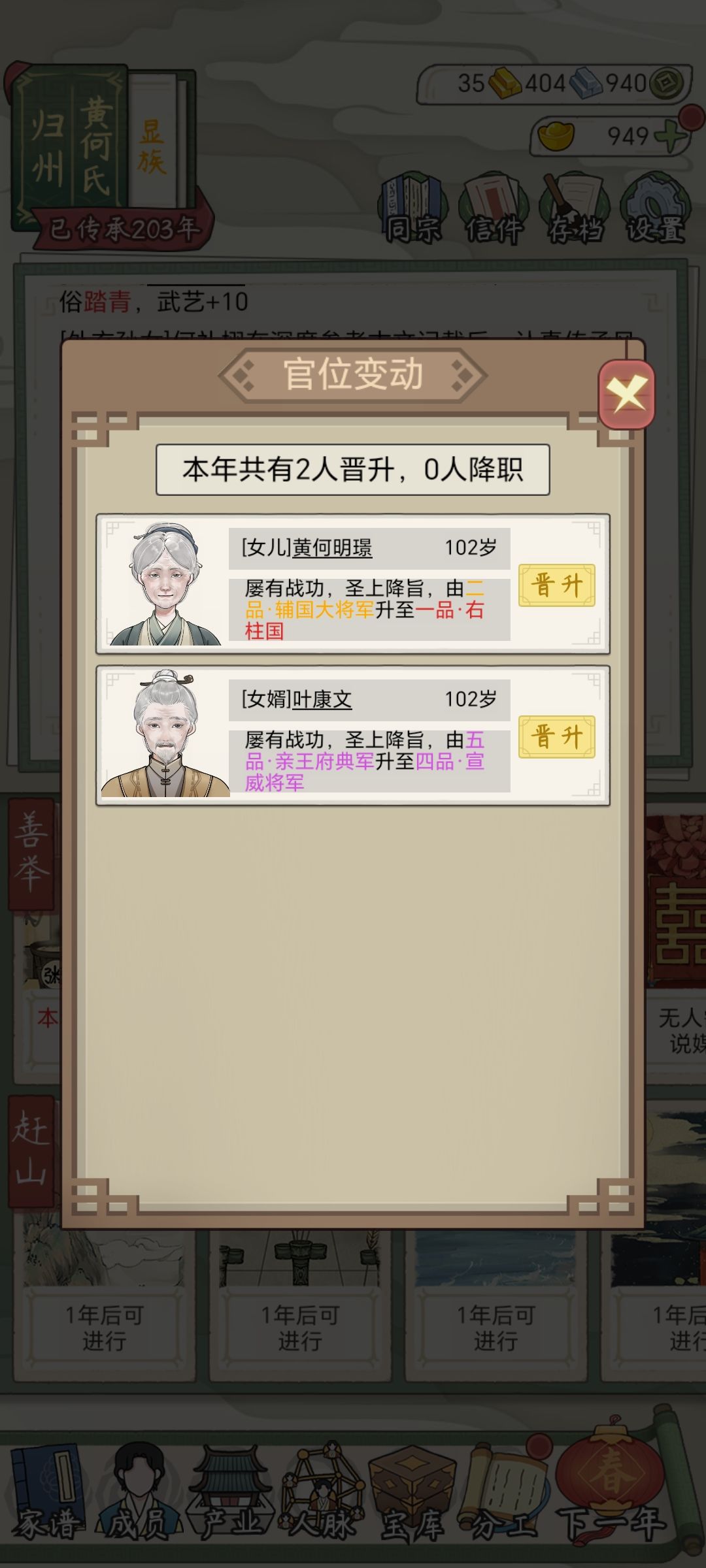 在线求解惑 3