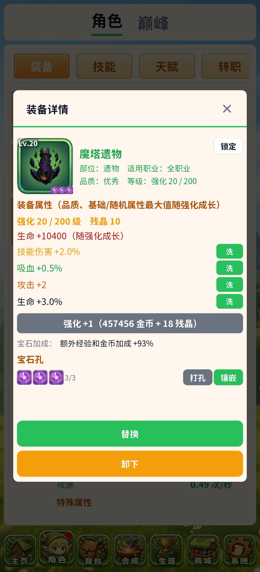 这什么情况 3