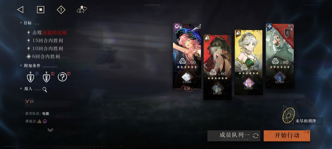俺不中了 俺不中了 3