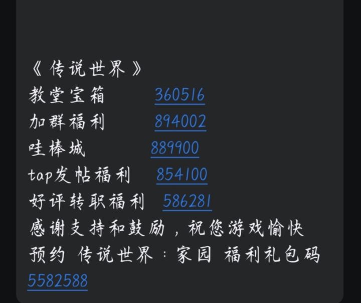 喜欢手动刷怪的有福了截图