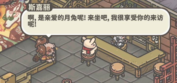 动态图片 4