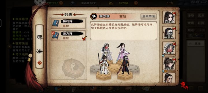 只买了两个限定角色,结果发现好像全是fw截图