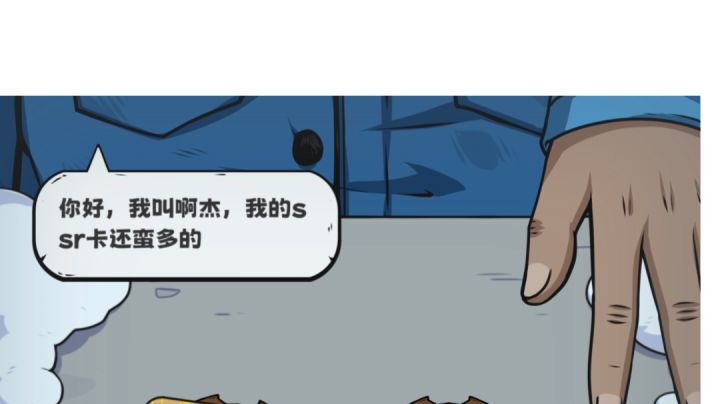 空手套白狼?!截图
