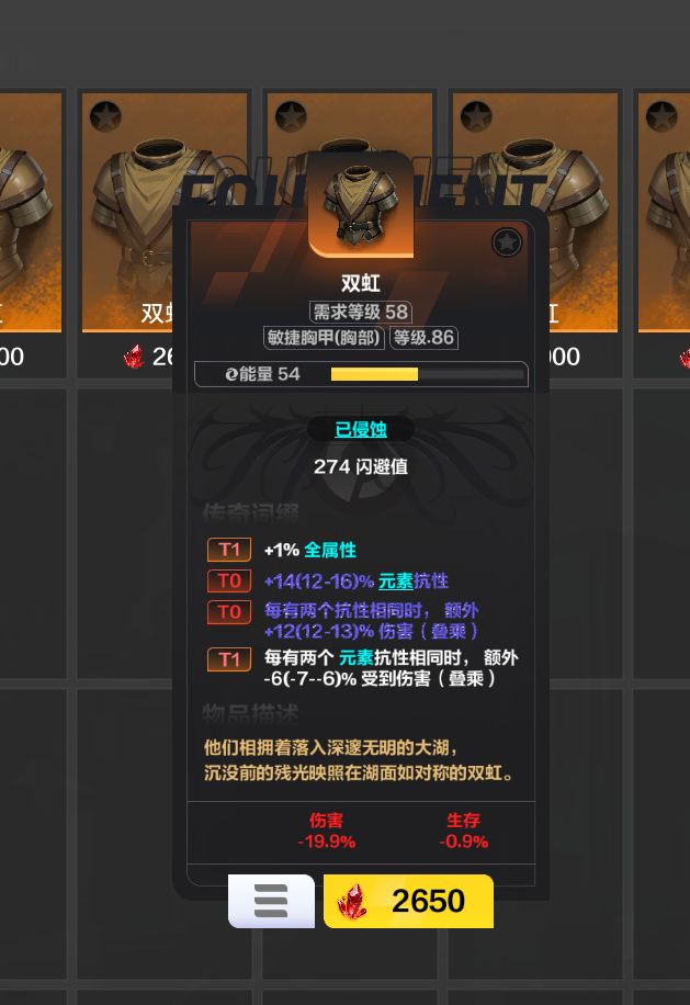 这赛季的bug有点低端了啊 这可不能啊截图