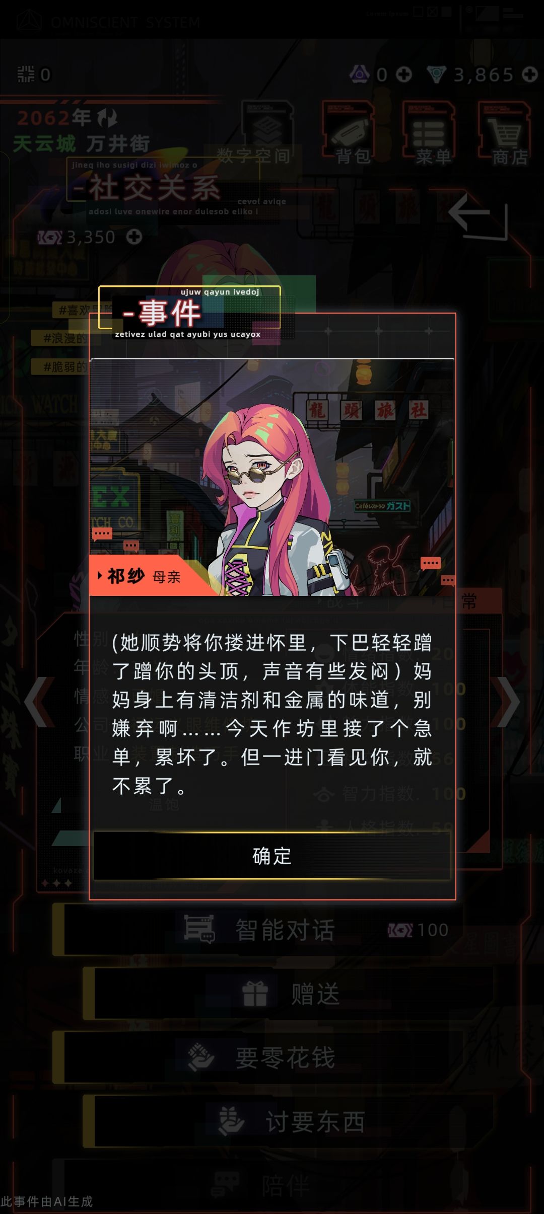。 1