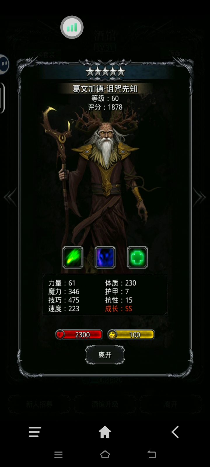 转大巫医吗？？[表情_惊恐]截图