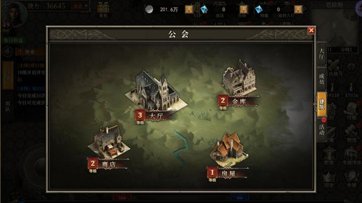 天天龙族手游:正版端游龙族授权改编,全新魔幻手游震撼来袭!截图