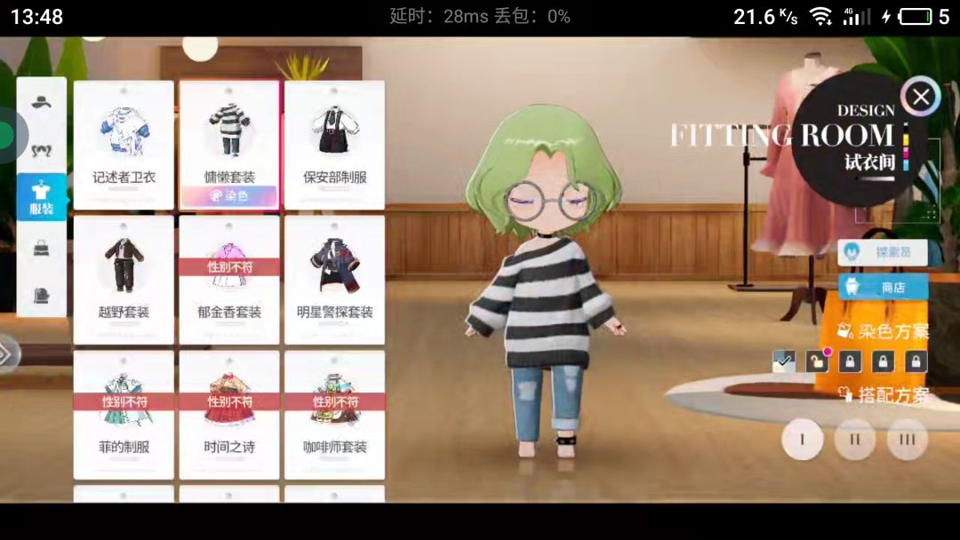 男装怎么是这样的 3