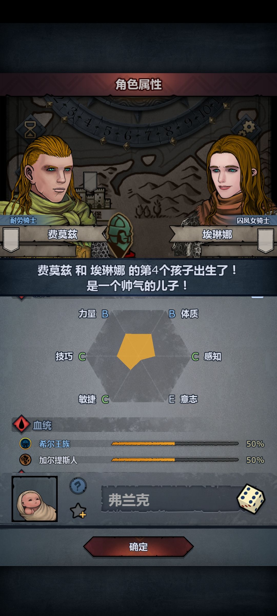 撞大运了 1