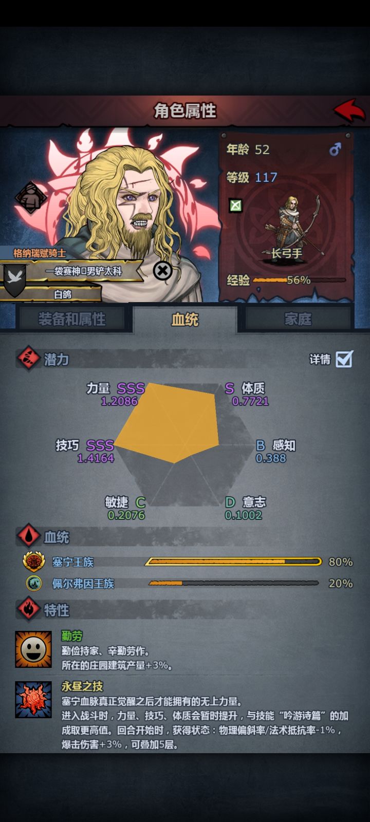 玩啥好呢截图