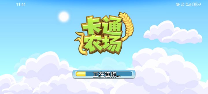 服务器爆了?截图