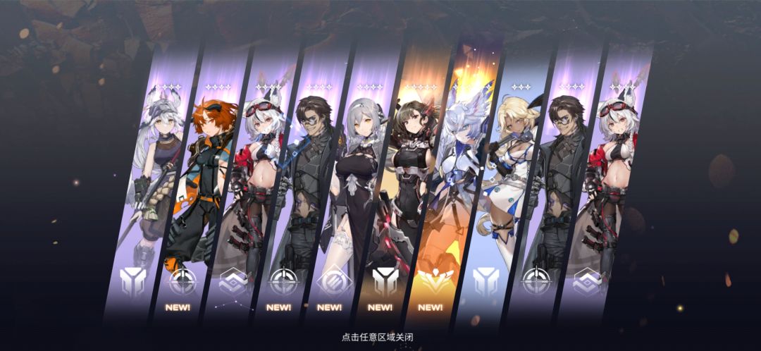 两个哨兵怎么玩捏? 3