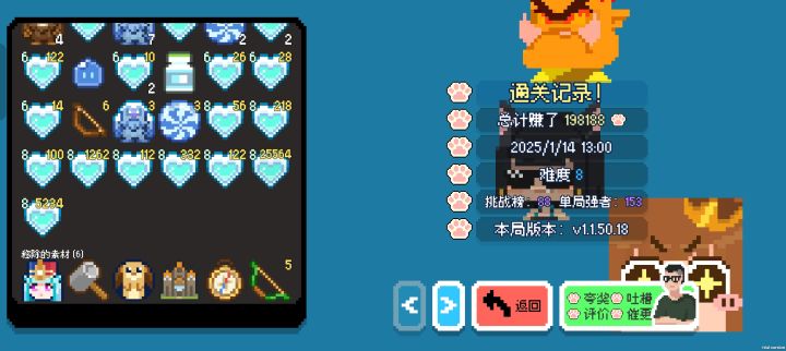 这个赛季任务要怎么完成截图