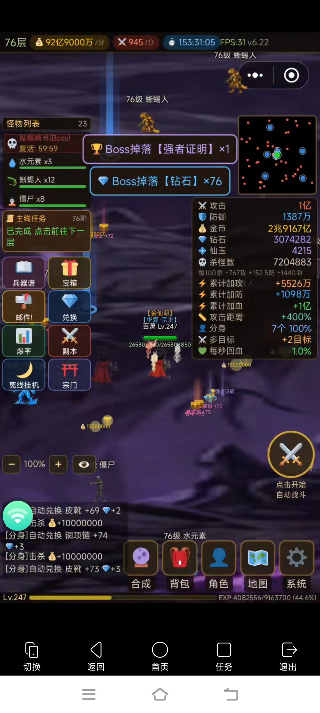 4区153小时 1