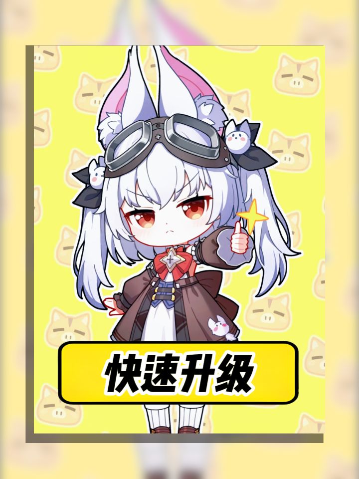 蓝色星原快速升级焚诀截图