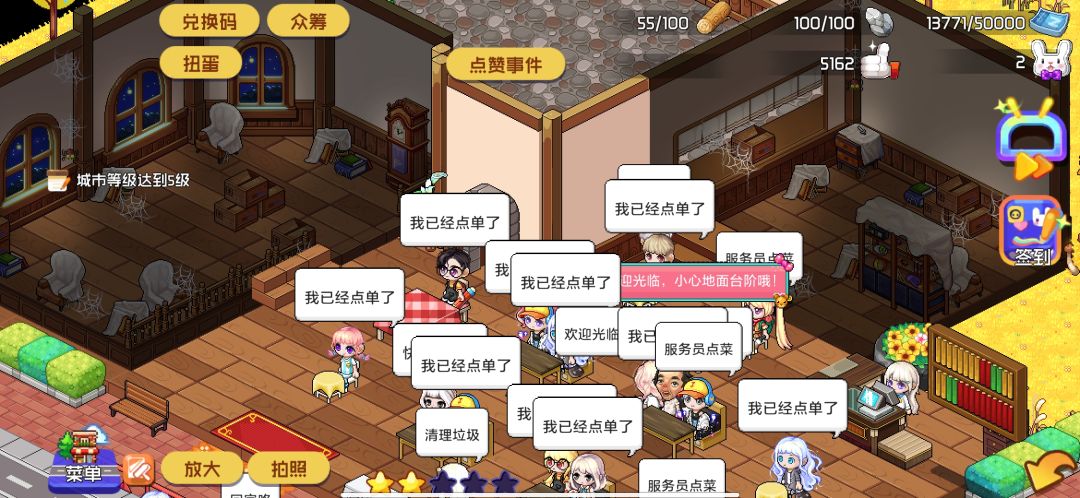 求助！怎么增加蓝票上限？ 2
