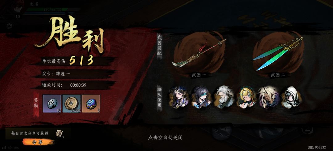 打卡!我的日常闯关! 1