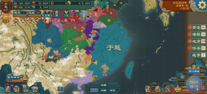 bug还没修只能去玩以前的存档了截图