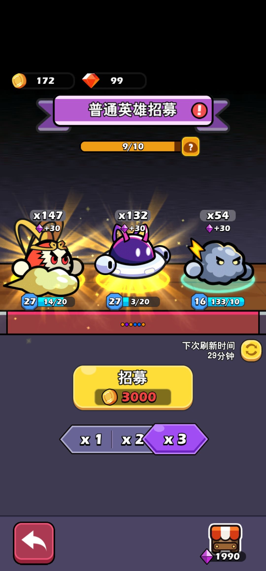 我要变欧皇! 2