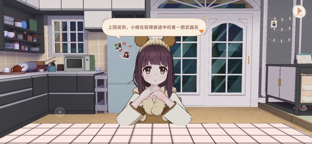 这套衣服好可爱 1