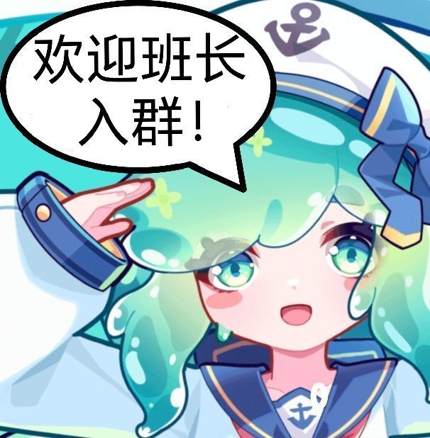 好!很有精神! 2