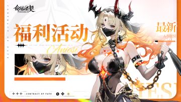 【活动】🎲公会大富翁·欧气大比拼！