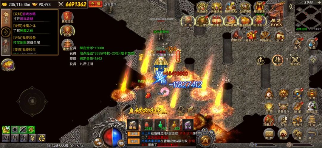 每天必挂,金币太缺了,升级要攒好久 1
