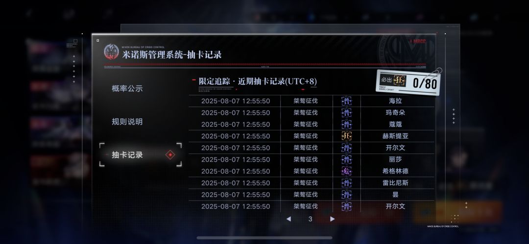 运气好还是不好呢 6