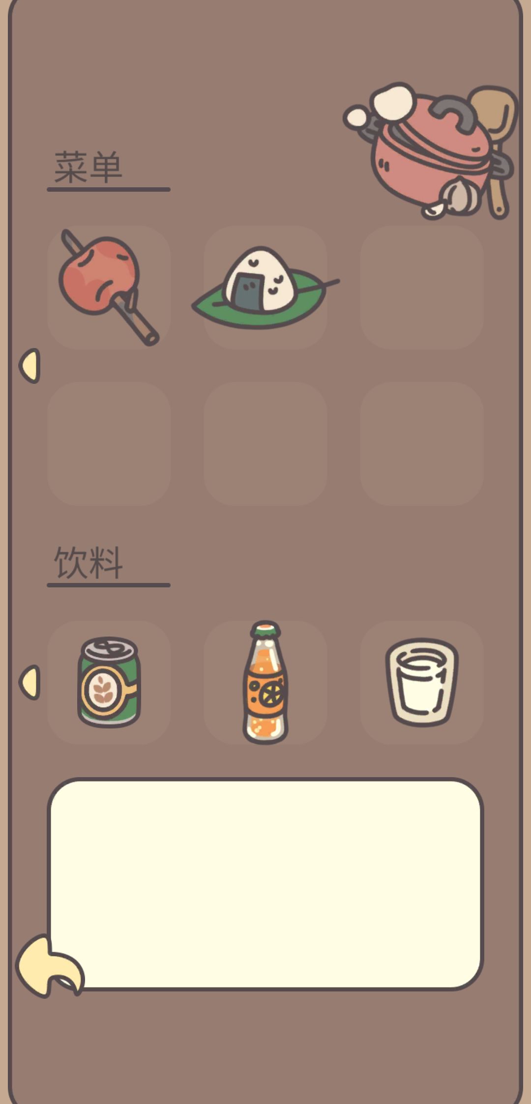 不肝不氪的成果… 2
