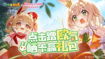 （已开奖）【晒卡有奖】海豹集合！晒晒你抽到联动角色吧！