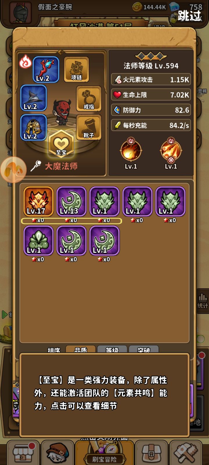 怎么回事 点不动截图