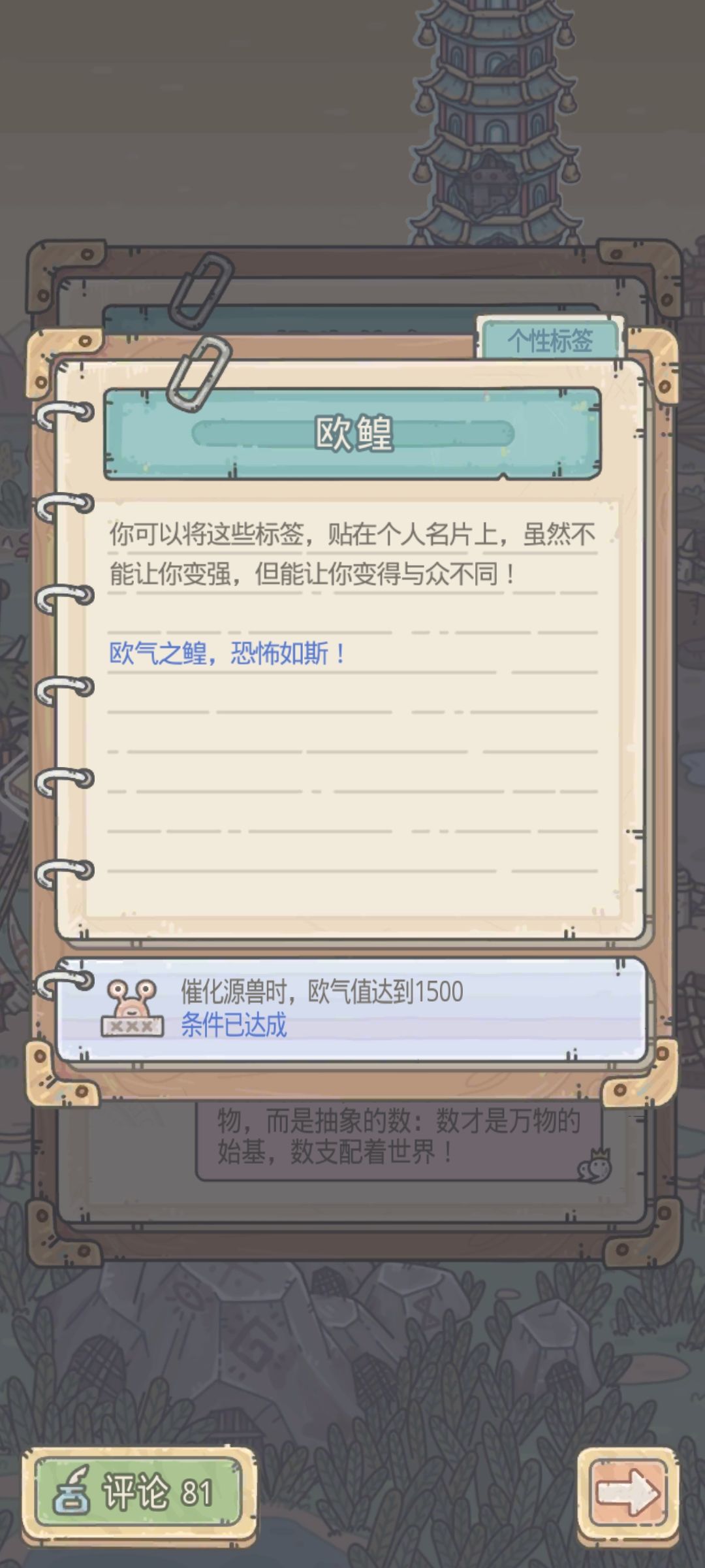 钱塘江上信潮来,今日方知我是我,欧狗在此🥳 2